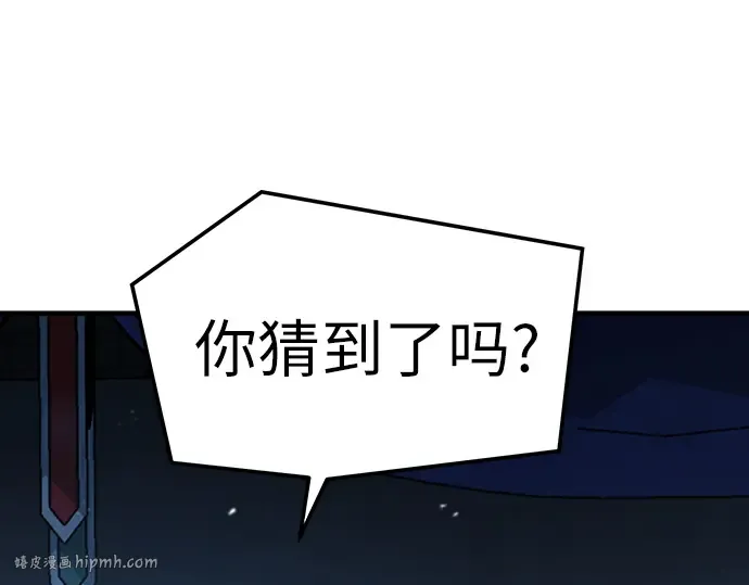 第67话 第208页