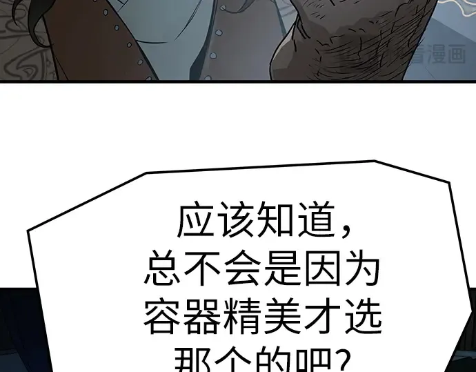 第67话 第218页