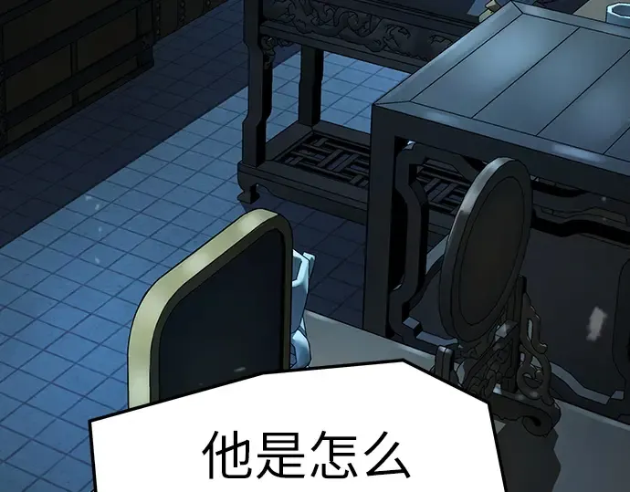 第67话 第220页