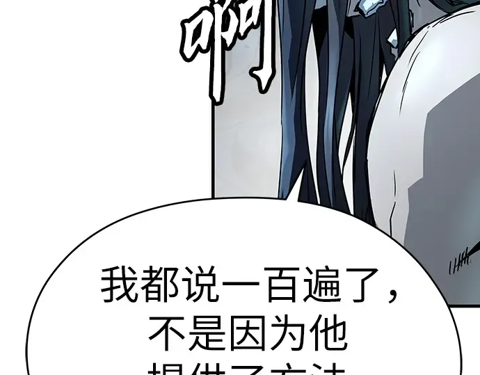 第67话 第230页