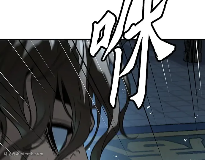 第67话 第232页