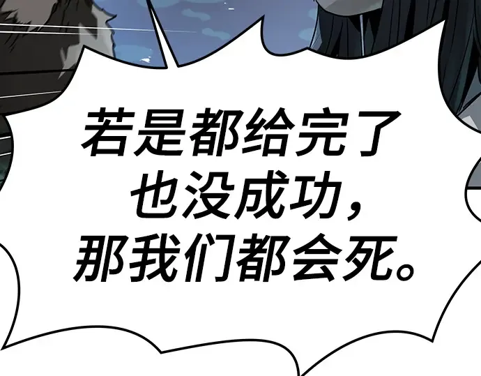 第67话 第234页