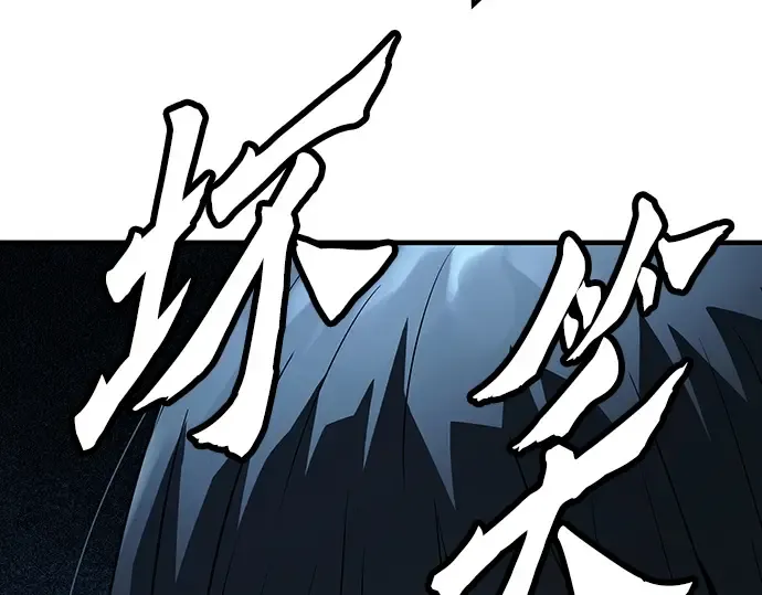 第67话 第235页