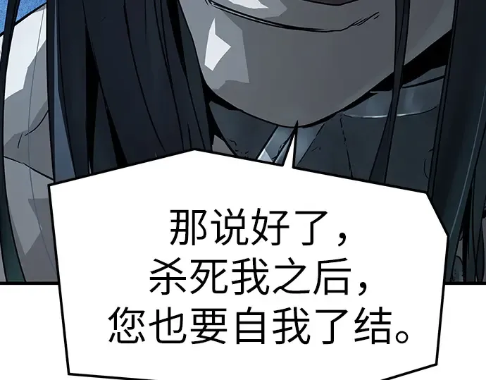 第67话 第237页