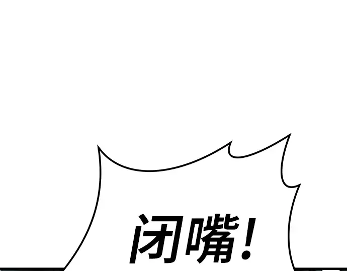 第67话 第239页