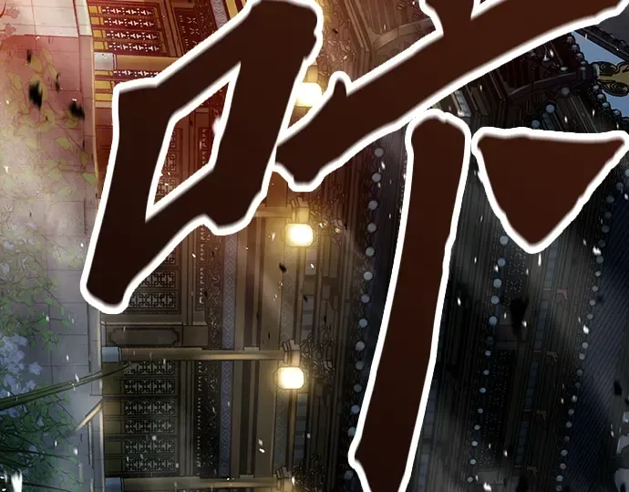 第29话 第43页