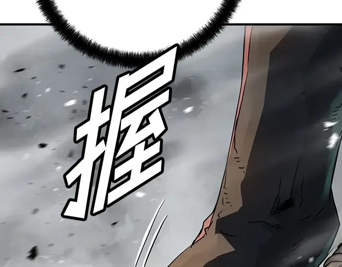 第29话 第62页