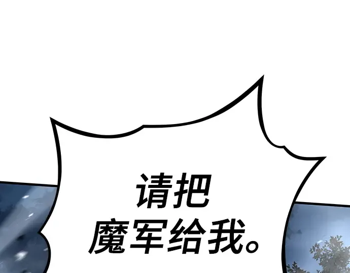 第29话 第66页
