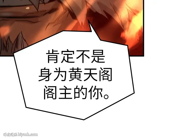 第29话 第72页