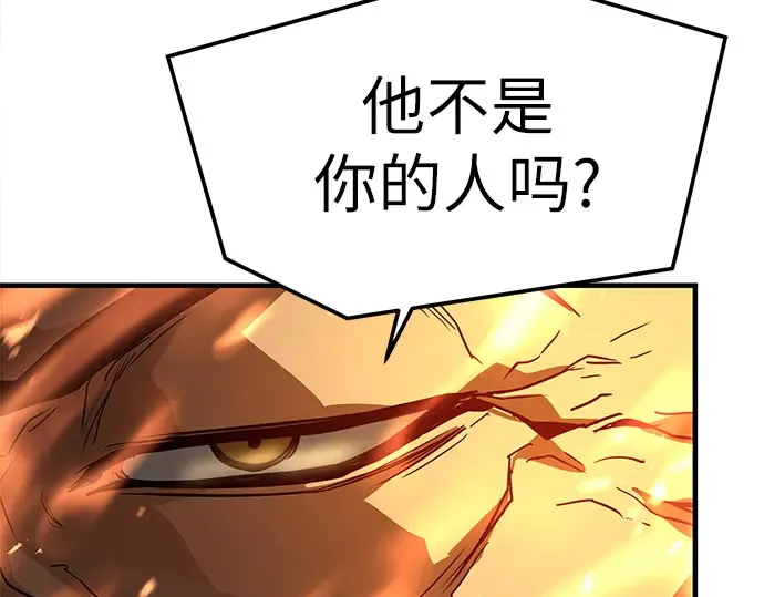 第29话 第75页