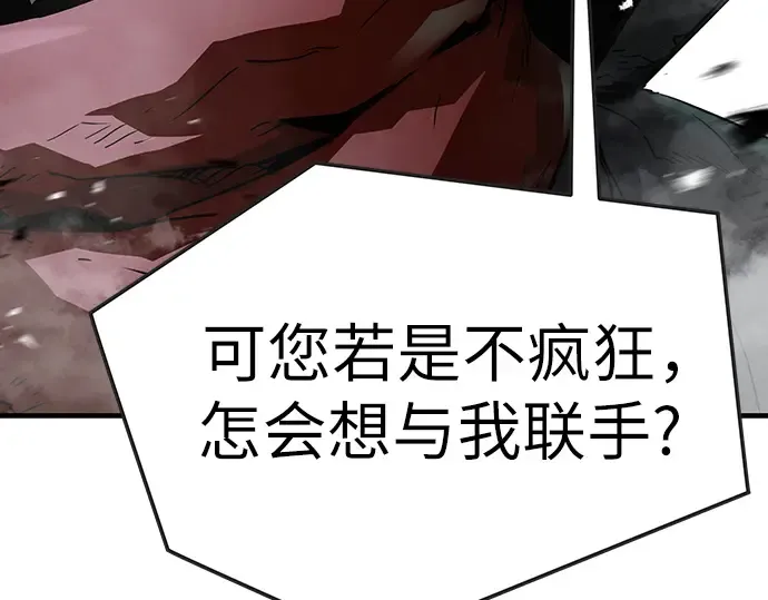 第29话 第95页