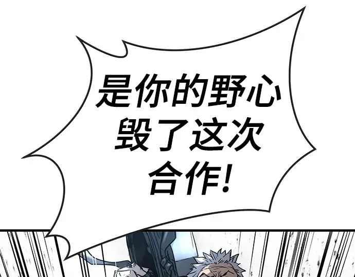 第29话 第116页