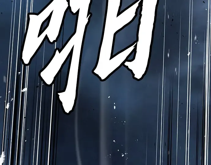 第29话 第122页