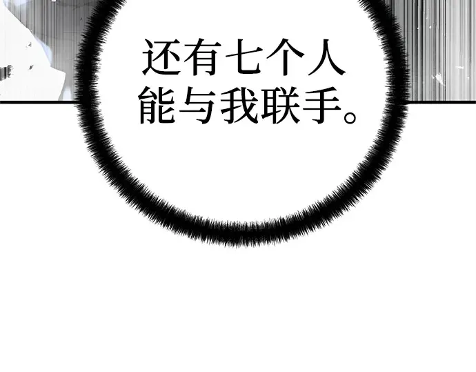 第29话 第138页