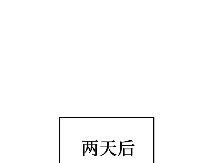 第29话 第143页