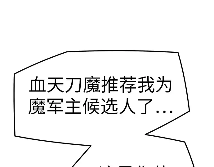 第29话 第149页