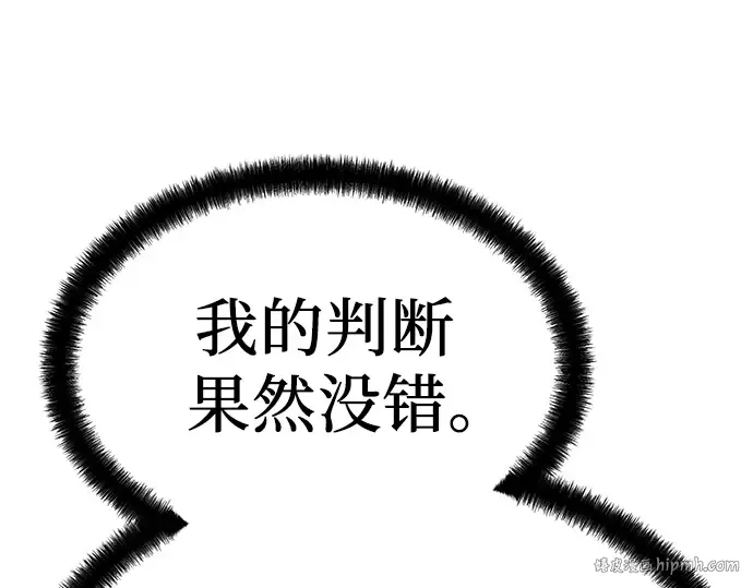 第29话 第152页