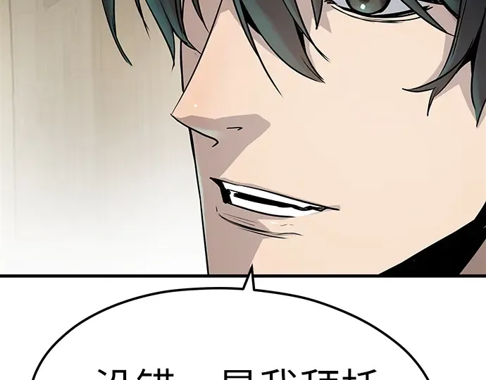 第29话 第154页