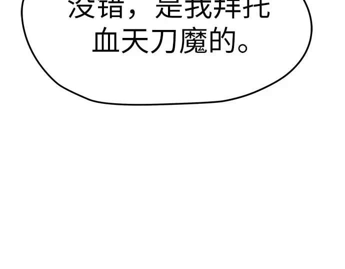 第29话 第155页