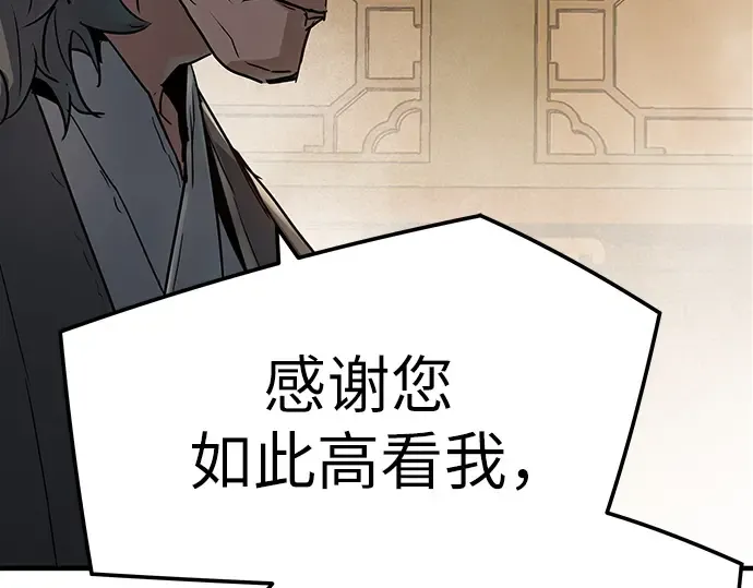 第29话 第157页