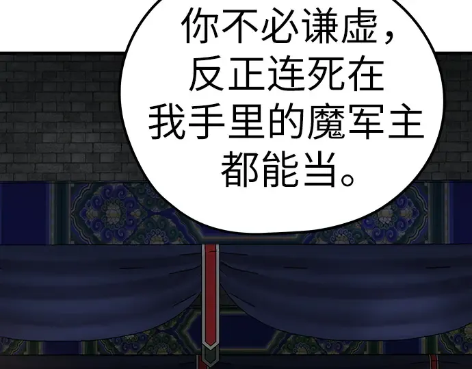 第29话 第159页