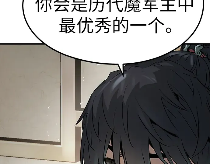 第29话 第164页