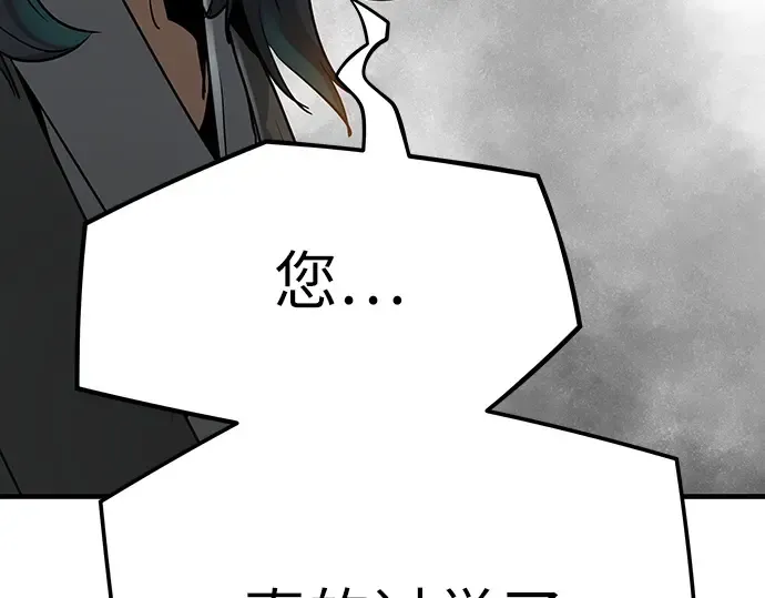 第29话 第170页