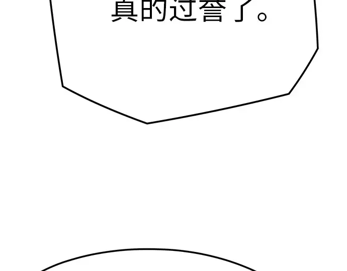 第29话 第171页