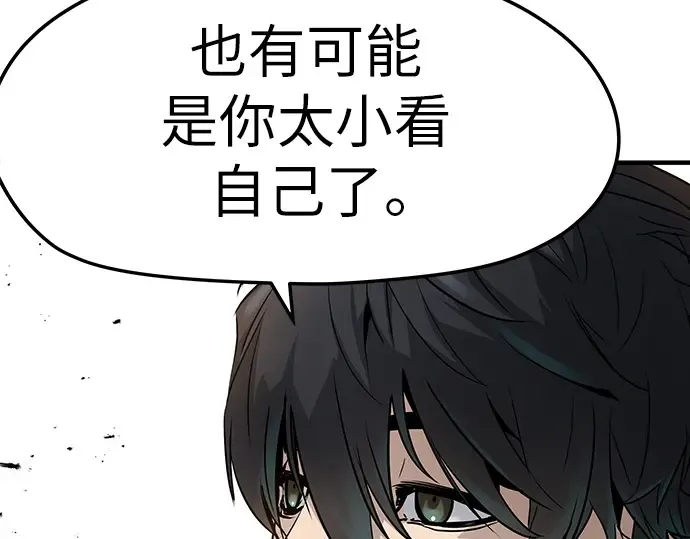 第29话 第172页