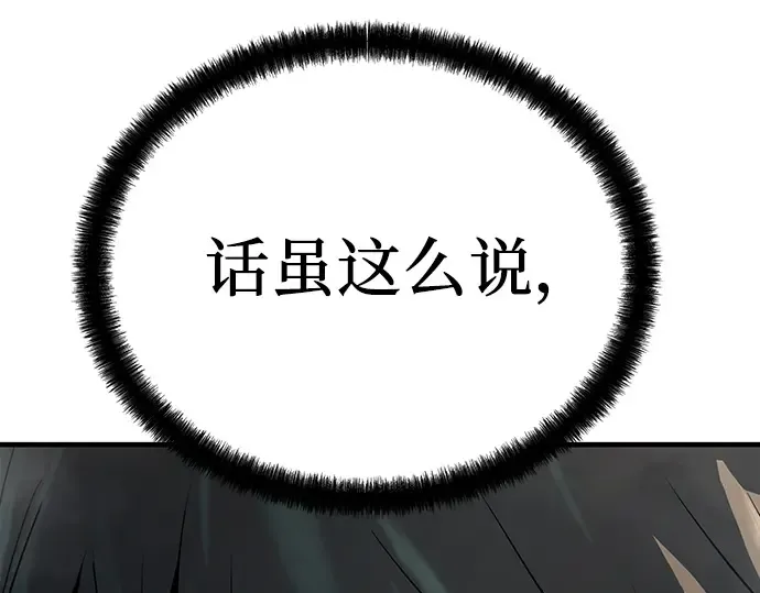 第29话 第181页