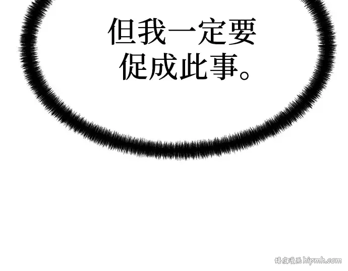 第29话 第184页