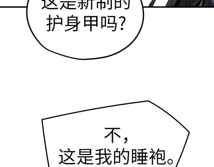 第29话 第204页