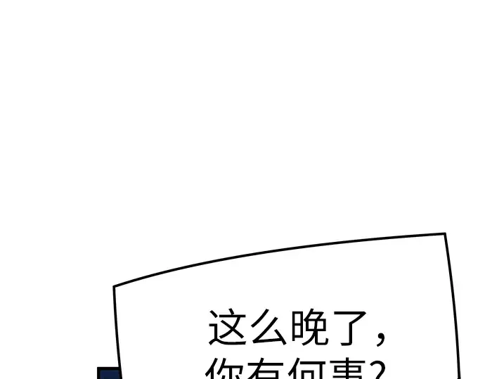 第29话 第209页