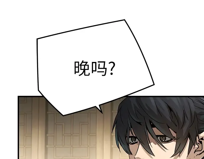第29话 第212页