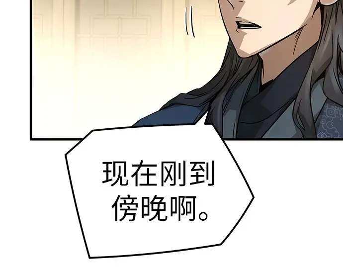 第29话 第213页
