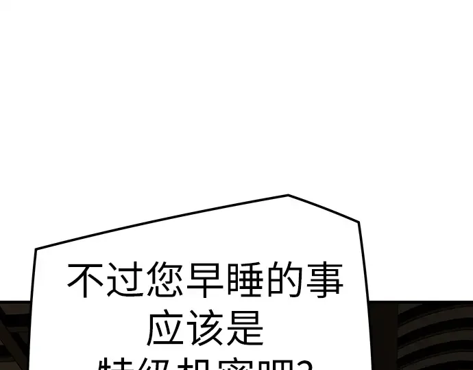 第29话 第215页