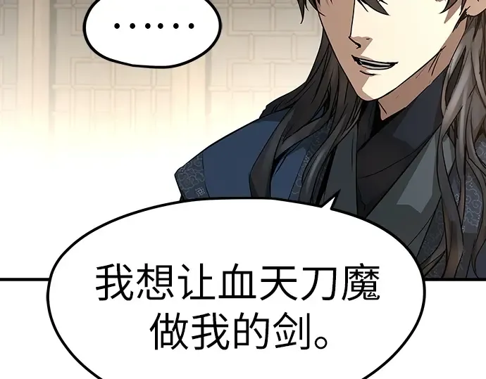 第29话 第219页