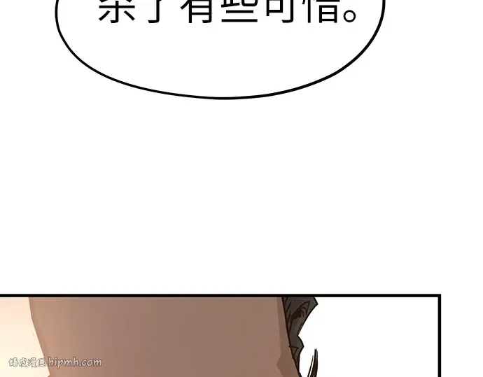 第29话 第224页