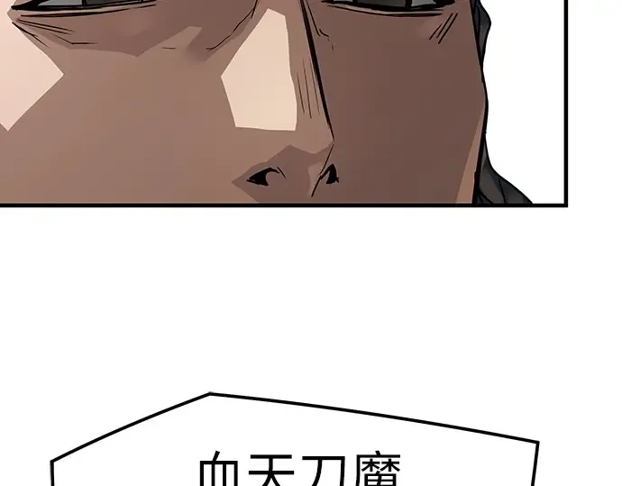 第29话 第233页