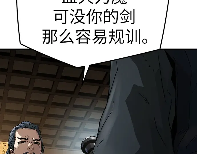 第29话 第234页