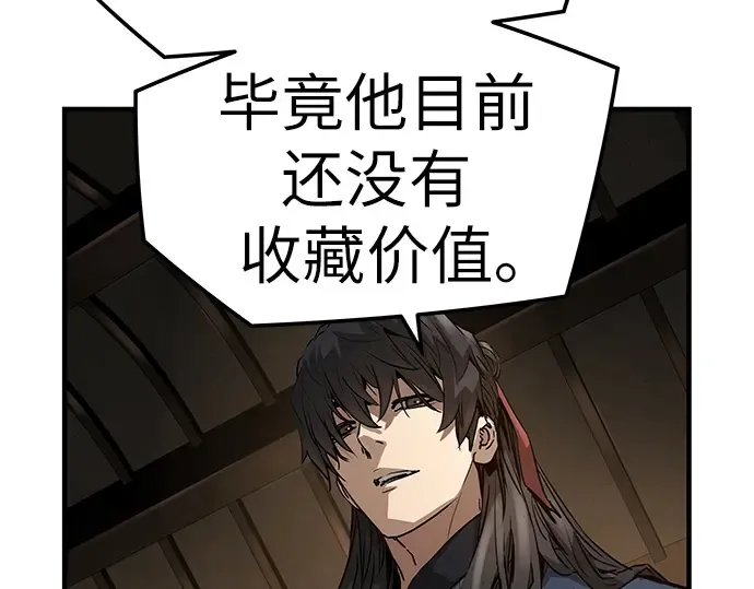 第29话 第238页