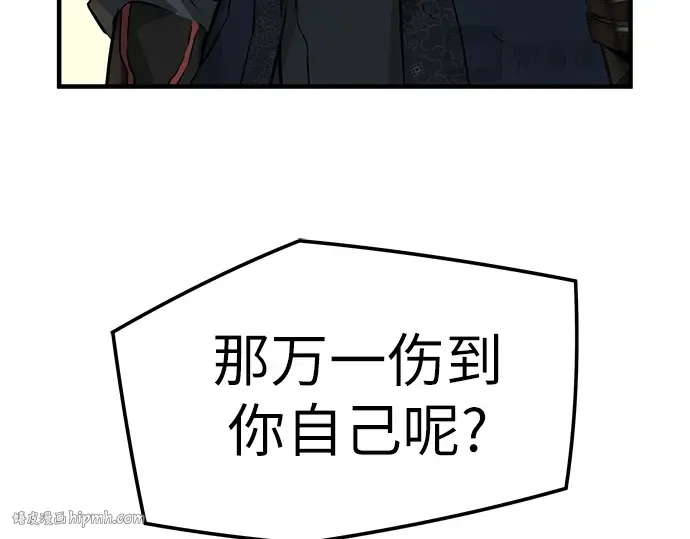 第29话 第240页