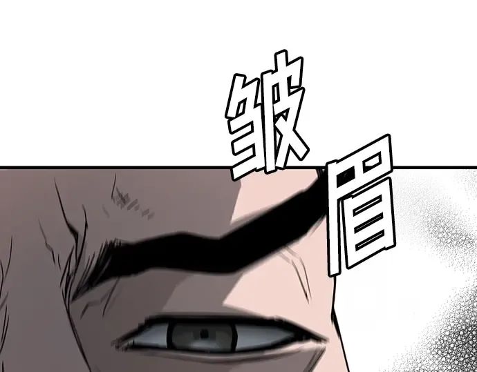 第29话 第261页