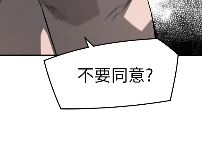 第29话 第262页