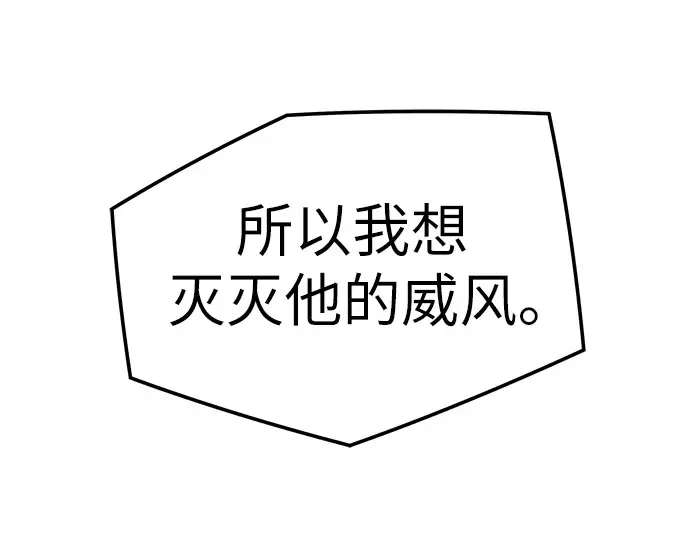 第29话 第268页