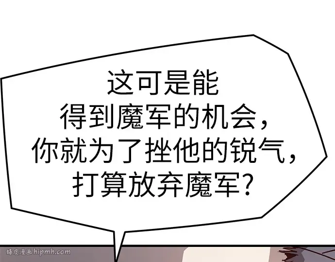 第29话 第272页