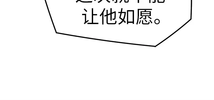 第29话 第281页