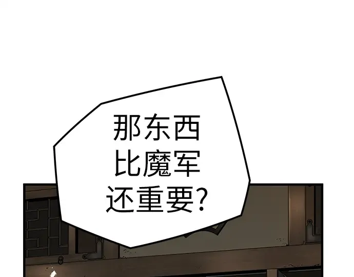 第29话 第282页