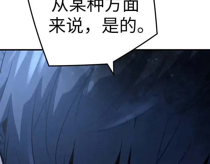 第29话 第285页