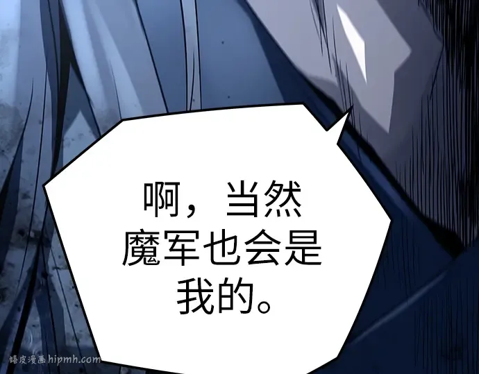 第29话 第288页